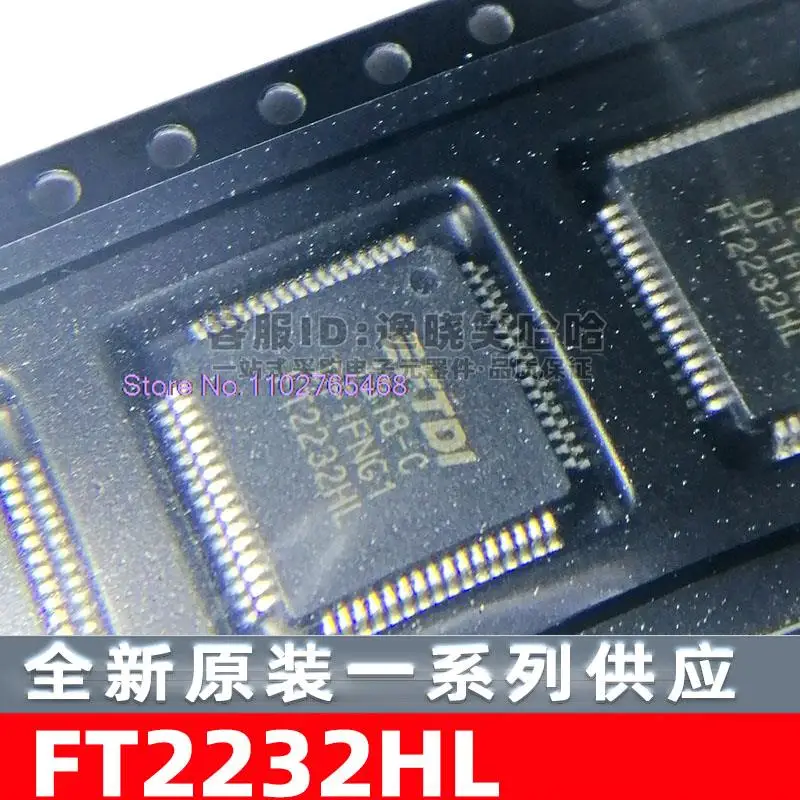 

FT2232HL-REEL USB LQFP-64 Datasheet — электронный компонент для профессионального использования
