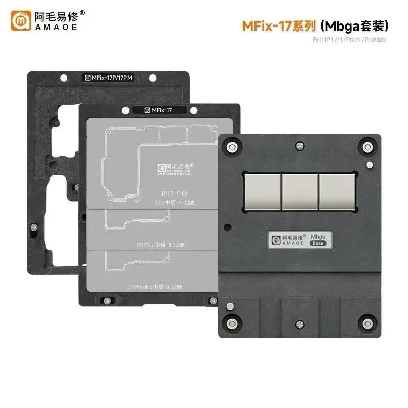 Ame Oe Mobile Phone…