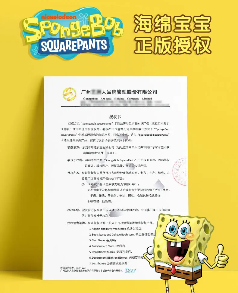 100 % echter Spongebob Patrick Star Eugene H. Krabs Gary Snail Plüschtier Wurfkissen Halloween Dekorationen Geburtstagsgeschenk Junge – Detail 24