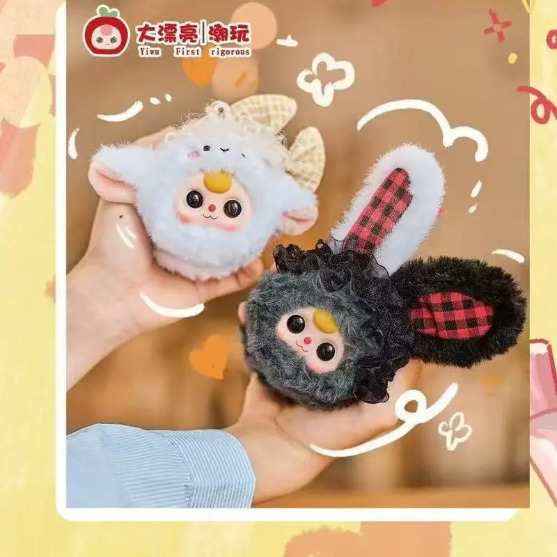 

New Baby Three Blind Box Makeup Mirror Plush Series Mysterious Box Trendy Toy Ornament Gift Cartoon Cute Plush Mirror Girl Gifts