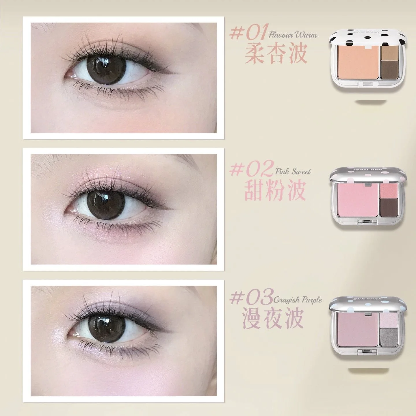 GirlsCrush All-in-One Face Palette 3 Colors Versatile Eye Shadow & Blush Combo,Buildable Sheer-to-Bold Finish Makeup Korean