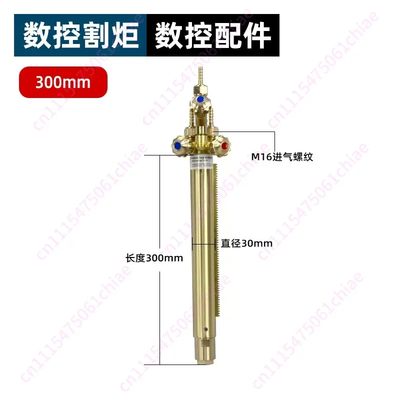 Numerical Control Flame Plasma Cutting Machine Accessories Equal Pressure Straight Cutting Torch Clamp Holder