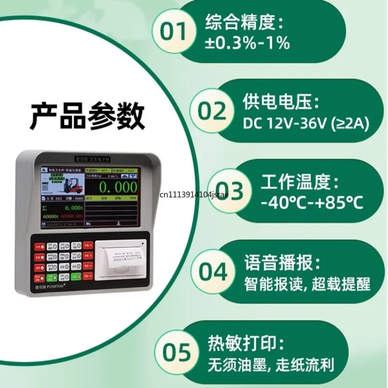 High Precision 5T Electric Forklift Electronic Scale Forklift Weighing Device for Warehouse Logistics Cargo Handling Weighing