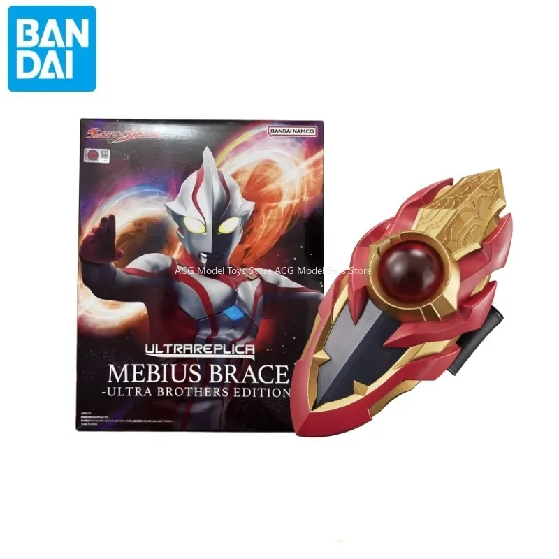 In Stock Original Bandai PB UR  ULTRA REPLICA Mobius Bracelet -ULTRA BROTHERS EDITION- Ultraman reprinted transformer