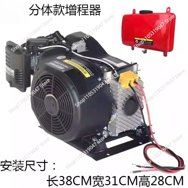 Extended Range Generator, 4KW Low Noise 60V  Electric Vehicle Inverter Intelligent Range Extender