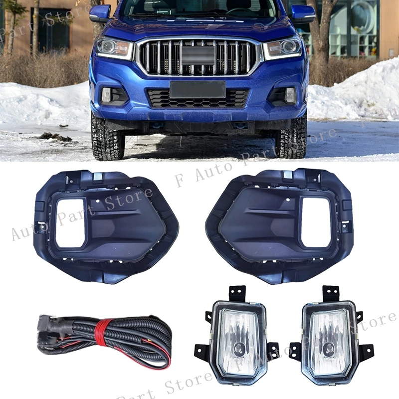 

Car Front Bumper Fog Lamp Light Wires Harness For SAIC MAXUS T60 T70 Foglight Foglamp Cover Frame Bezel