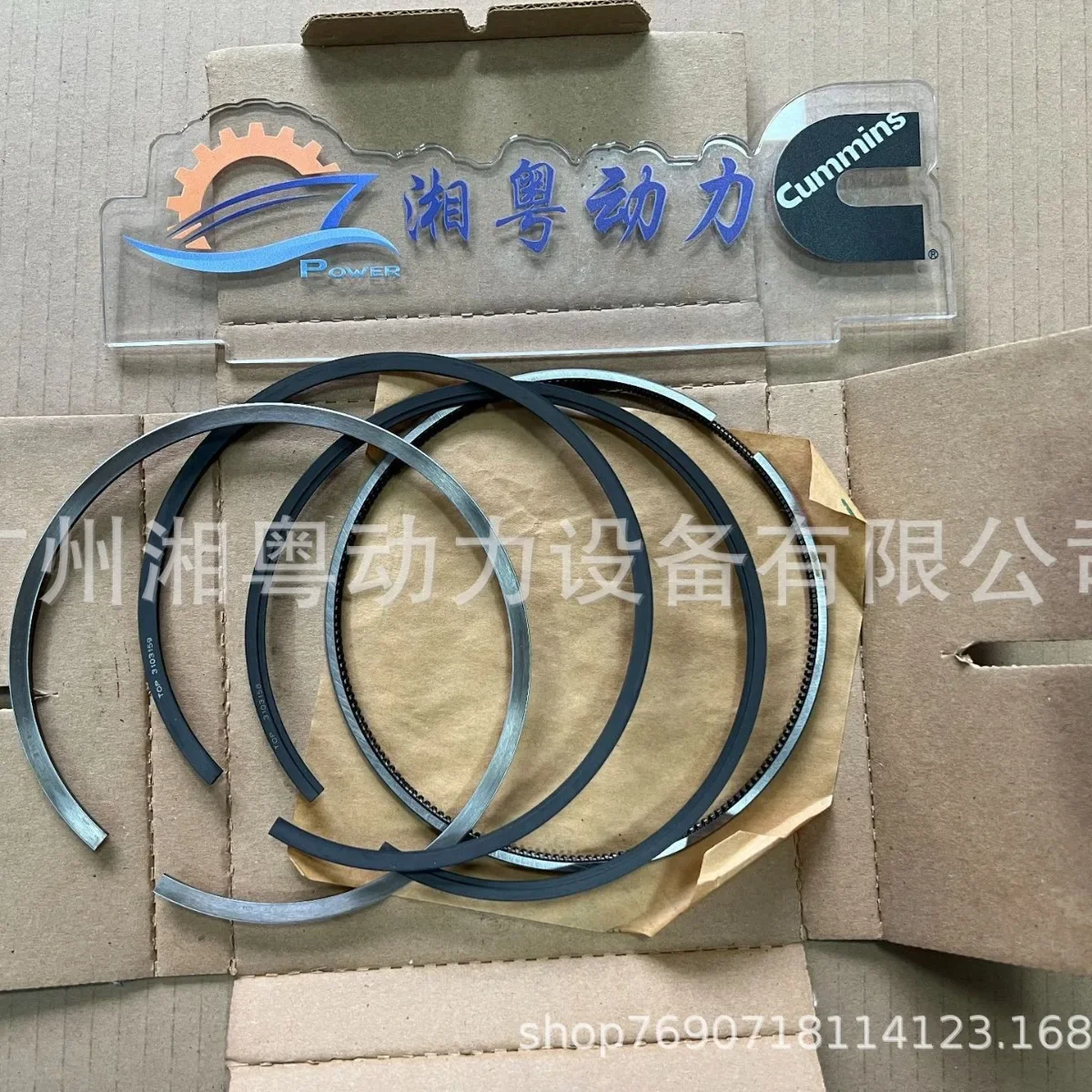 3801056   anello pistone