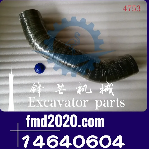 

Excavator engine EC350DL intake pipe VOE14640604 14640604