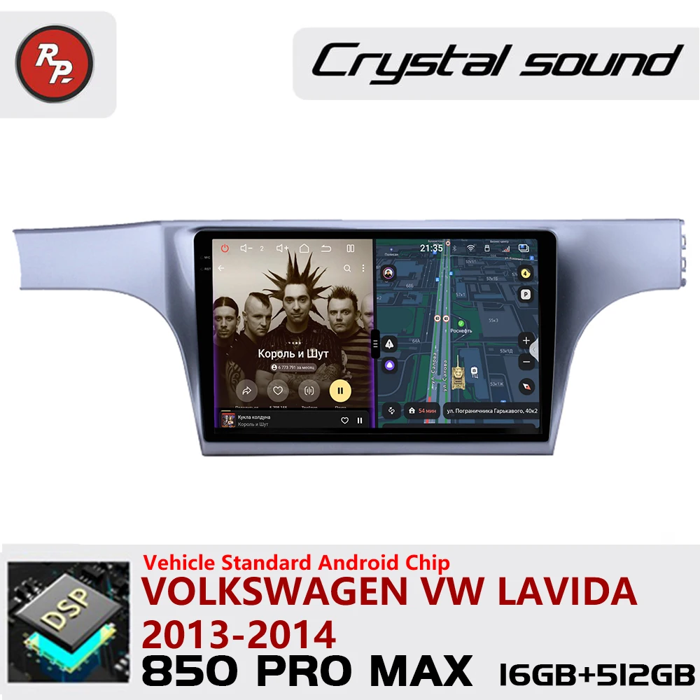 Redpower Crystal Sound 850 Pro Max شاشة مشغل راديو السيارة الاندورويد لسيارة Volkswagen VW Lavida 2013-2014 CarPlay Bluetooth Hi-Fi