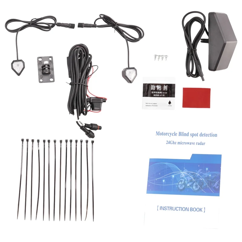 

24GHz Millimeter Wave Sensor Lane Change Assist System BSD Blind Spot Monitoring Motorcycle Blind Spot Detection