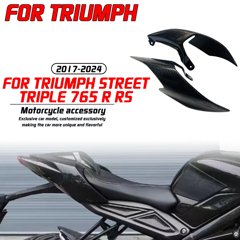 

Для модификации мотоцикла Triumph Street Triple 765 R RS 2017-2024 с обтекателем рамы заднего сиденья из 100% углеродного волокна
