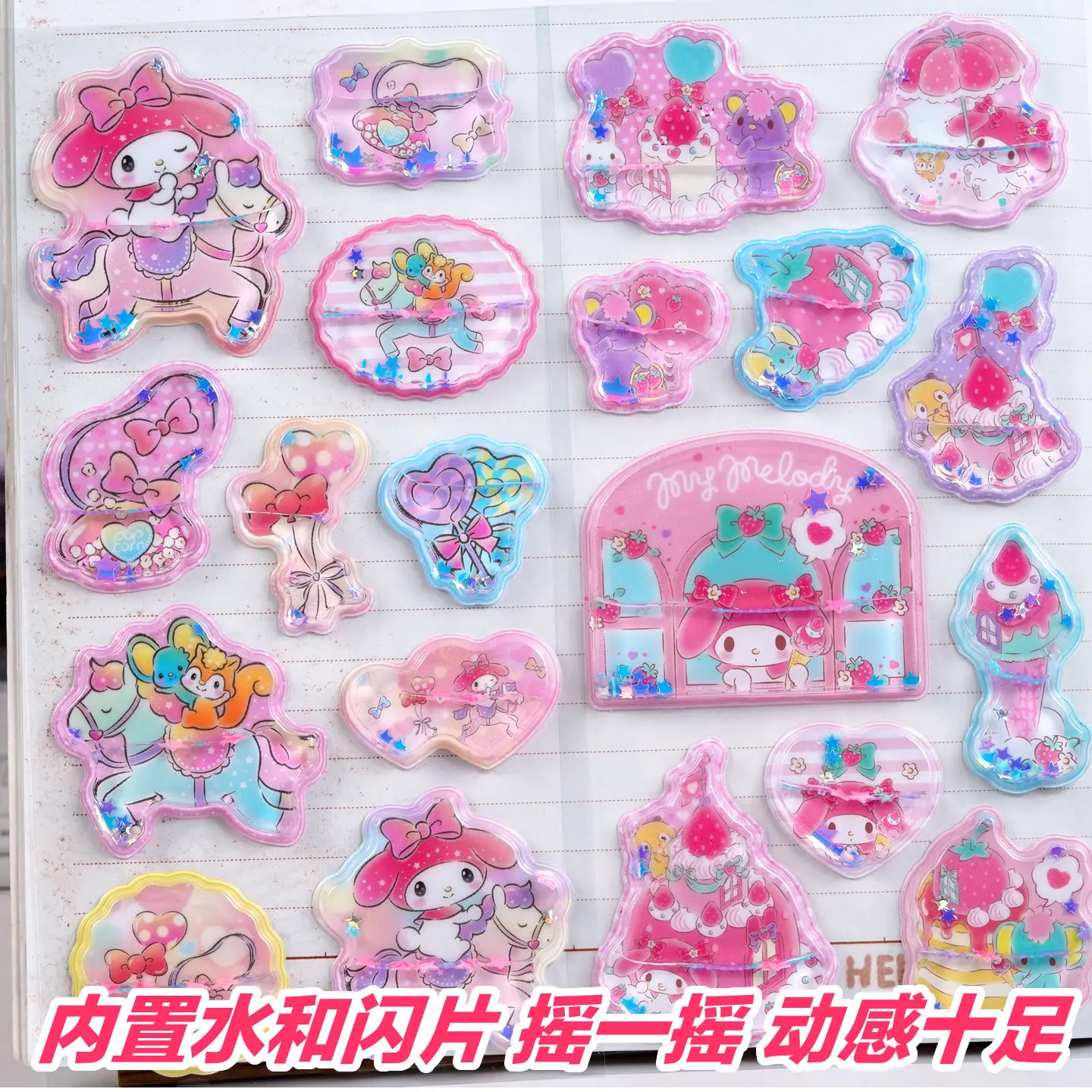 Meileti 3D Water filled Oil Shake Sticker for Girls' Phone Cases Decorative Drifting Sand Crystal Stickers