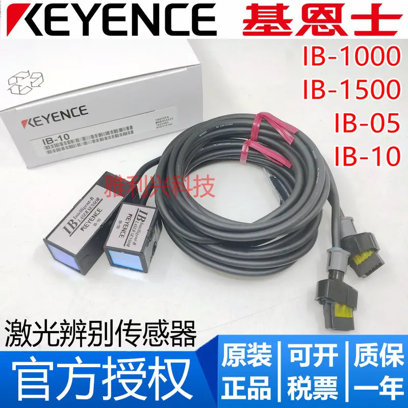 Brand new and genuine KEYENCE FU-18M, side sensing fiber optic sensor
