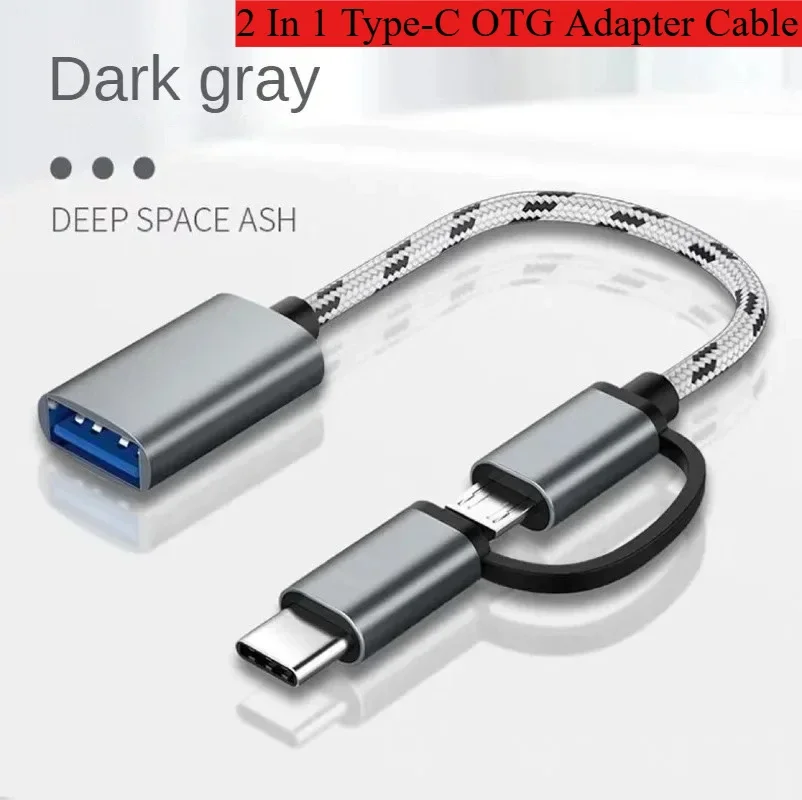 Кабель-адаптер 2 в 1 Type-C OTG для Samsung S10+ Xiaomi Mi 9 Android MacBook Мышь Геймпад Планшетный ПК Тип C OTG USB-кабель