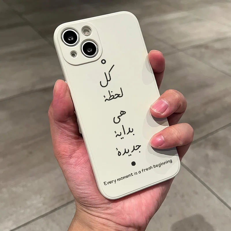 Inspirational Quotes Minimalist Letters Pattern Mobile Phone Case Cover for iPhone 11 12 13 14 Pro Max Xs XR Max Gift for Friend