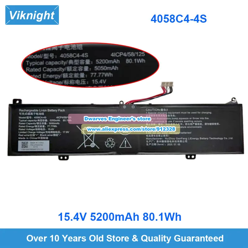 4058C4-4S Battery 15.4V 5200mAh 80.1Wh for Lecoo Pro14 N155A System76 Pangolin Pro (panp16)