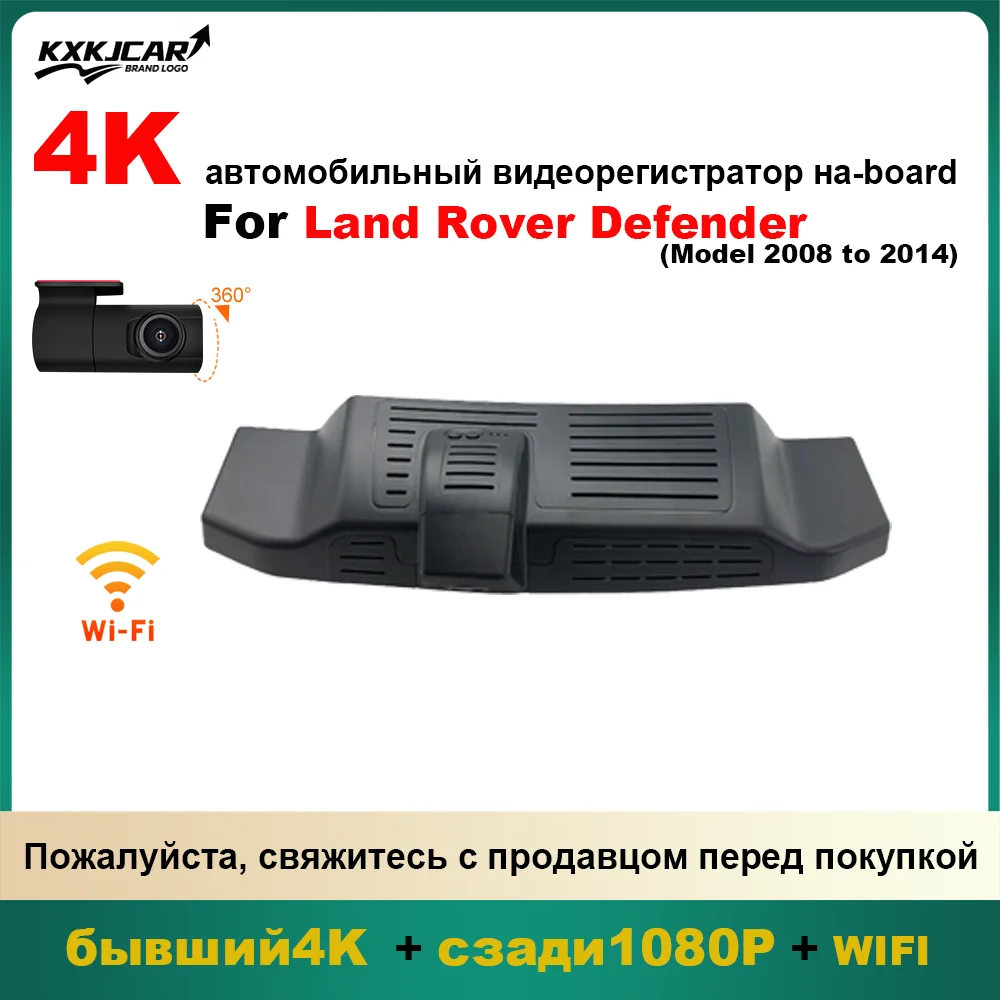 تخصيص OEM التوصيل والتشغيل لاند روفر ديفندر نموذج داخلي سنة 2020 إلى 2024 مرآة الرؤية الخلفية غطاء مستشعر المطر