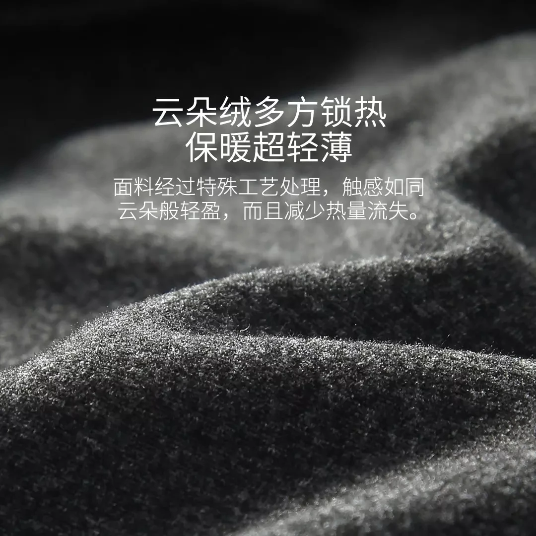 Термобелье Xiaomi Mijia Youpin Supai, термобелье, Впитывающее Влагу, легкое, с инфракрасным подогревом