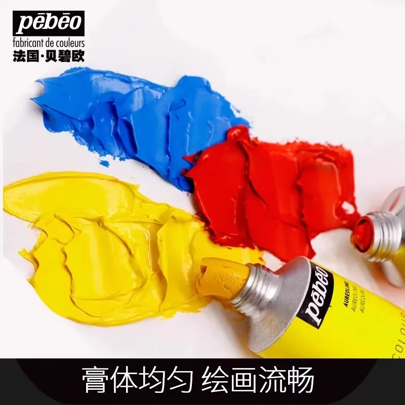 pebeo XL oil paint self-assembly color set 200ml art test painting beginners special painting materials 2