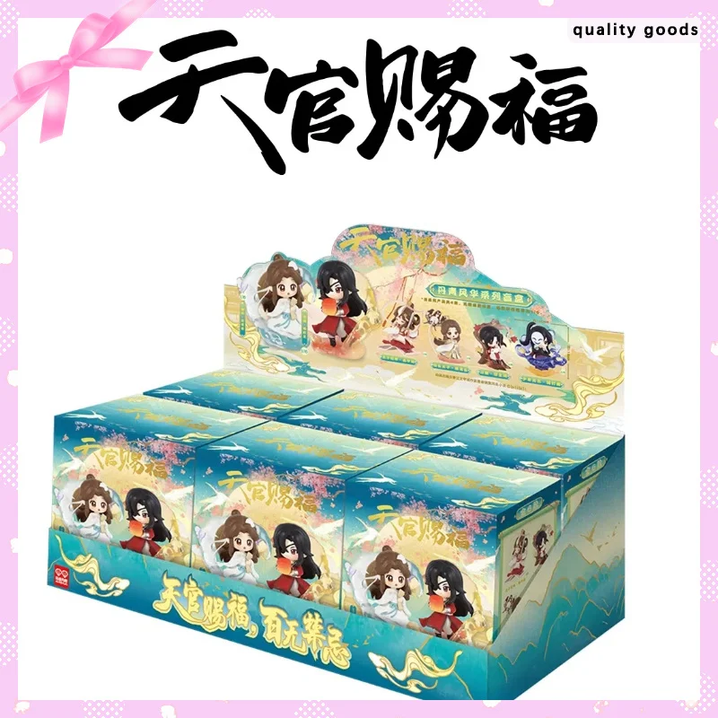

Genuine Heavenly God Blesses The People Animation Around Danqing Fenghua Blind Box Hand-Made Ornaments Toys Christmas Gifts