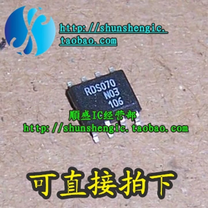 5pieces  RDS070 RDS070N03 SOP8Pin  MOS IC