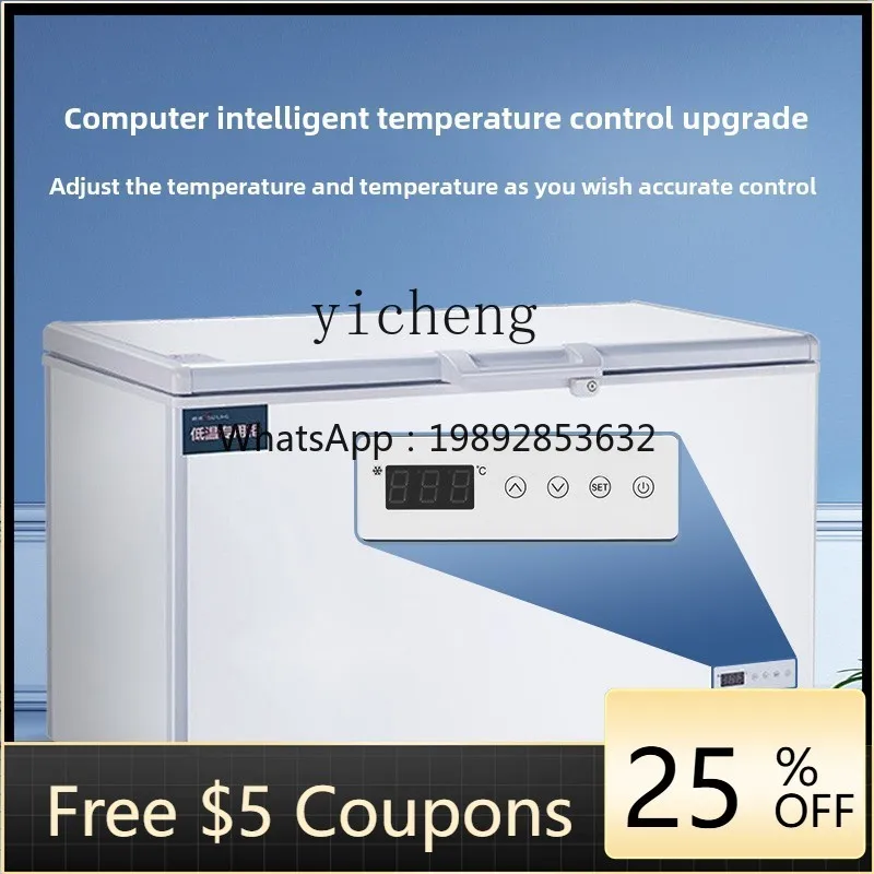 

ZS freezer commercial large-capacity minus-40 degree ultra-low temperature freezer