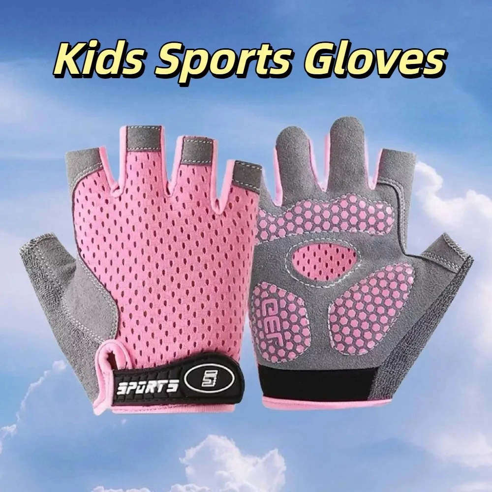 

Half Finger Kids Sports Gloves Wear-Resistant Shock-absorbing Fingerless Exercise Gloves Breathable Professional
