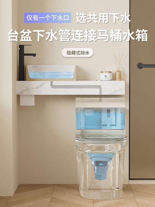 Wash basin two-in-one small apartment integrated