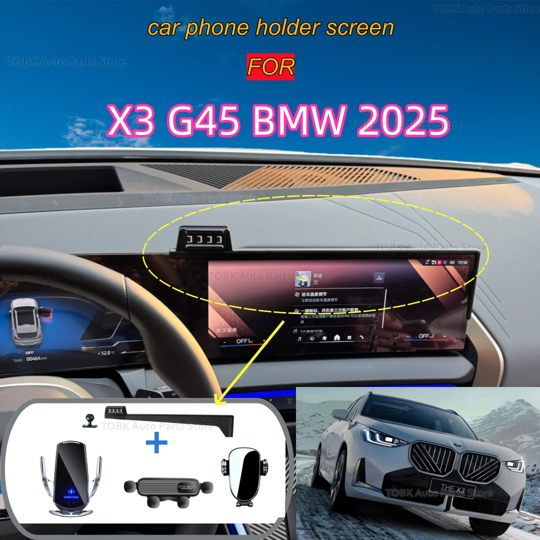 

14.9"Screen Car Phone Holder Special Fixed Bracket Base For X3 G45 BMW 2025 2024 Strong Wireless Charging Mount Cars Accessories