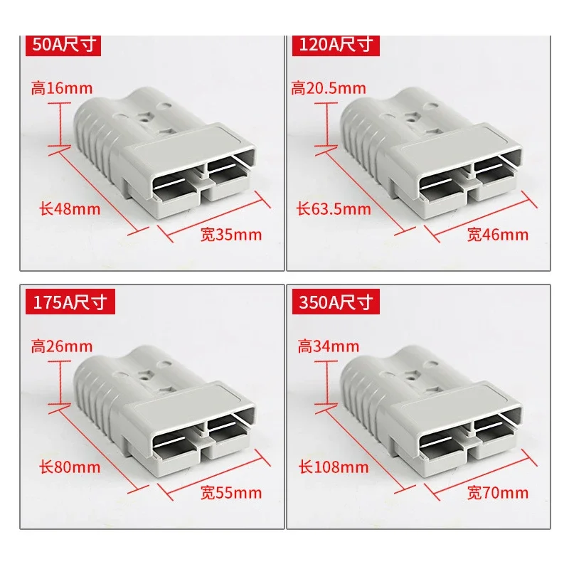 2Pcs 350A 600V Quick Plug Battery Charging Connector For Anderson Plug Cable Terminal Socket Adapter Accessories