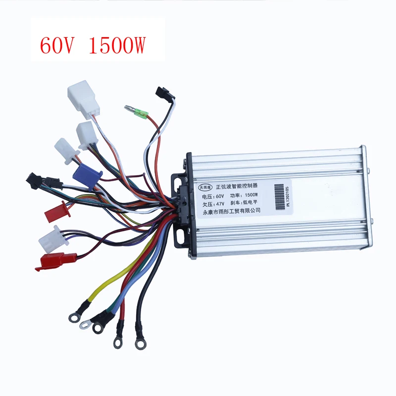 Three Speed Variable Speed Vector Sine Wave Controller 60V 1500W 2000W Suitable For Citycoco Electric Scooter Tricycle