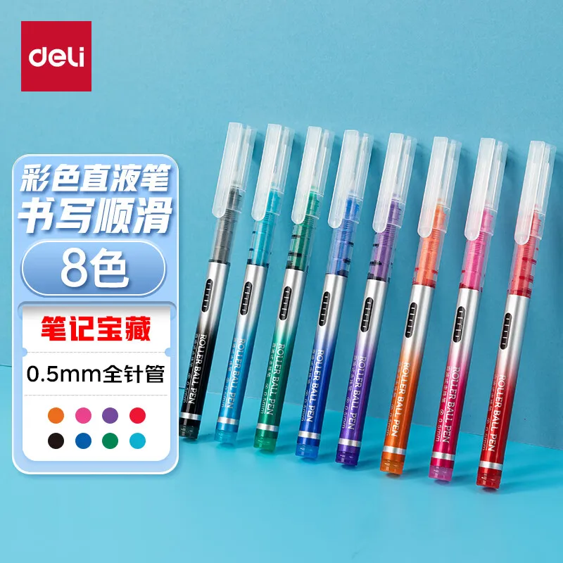 

Colorful straight liquid pen set, multi-color neutral pen, 0.5mm full needle tube, student signature pen, neutral pen