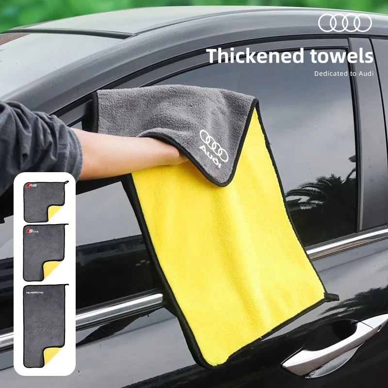 ستوكات منشفة غسيل السيارات سيارة تنظيف الملابس لأودي سلاين RS كواترو A3 A4 B6 B8 B7 B5 A6 C5 C6 Q5 A5 Q7 TT A1 S3 S4 S5 S6 S8 #1