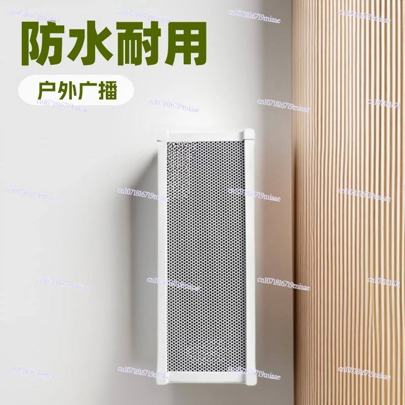 Network sound column outdoor IP sound column IP broadcast system, outdoor waterproof speaker