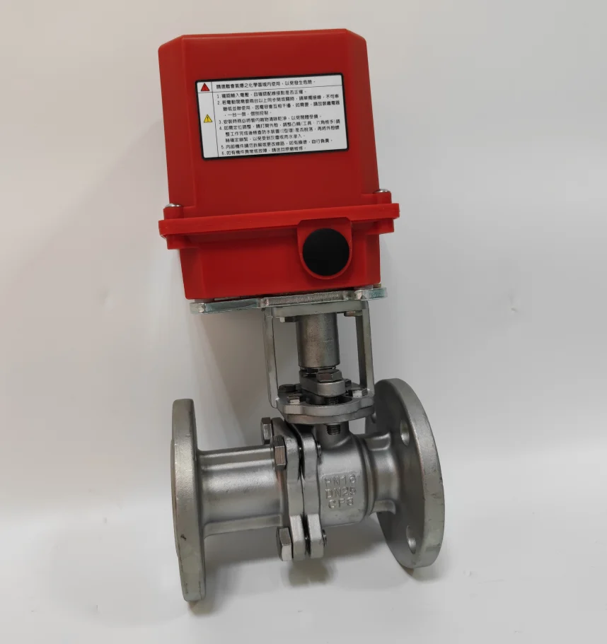 2025 DN20 3/4" válvula de esfera elétrica flangeada de aço inoxidável 24V do vapor