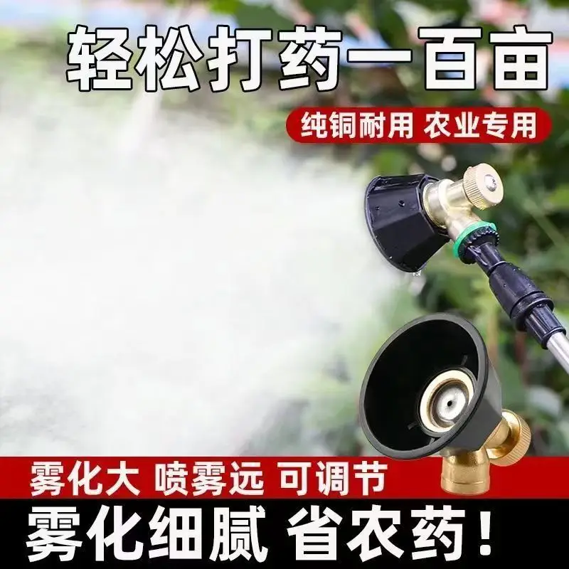 Spraying nozzle High pressure adjustable black cyclone farmland nozzle Windproof adjustable spray Atomizing nozzle