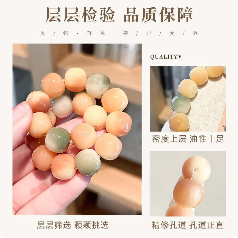 Pink Purple Lemon Bodhi Root Bracelet Female Wringing Finger Soft Wen Play Beads Student Plate Play Gradient Hand String Male