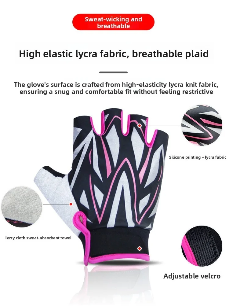 ギフトボックス手袋ユニセックスハーフフィンガーシリコン滑り止め通気性夏サイクリングスポーツフィットネスフリーサイズ