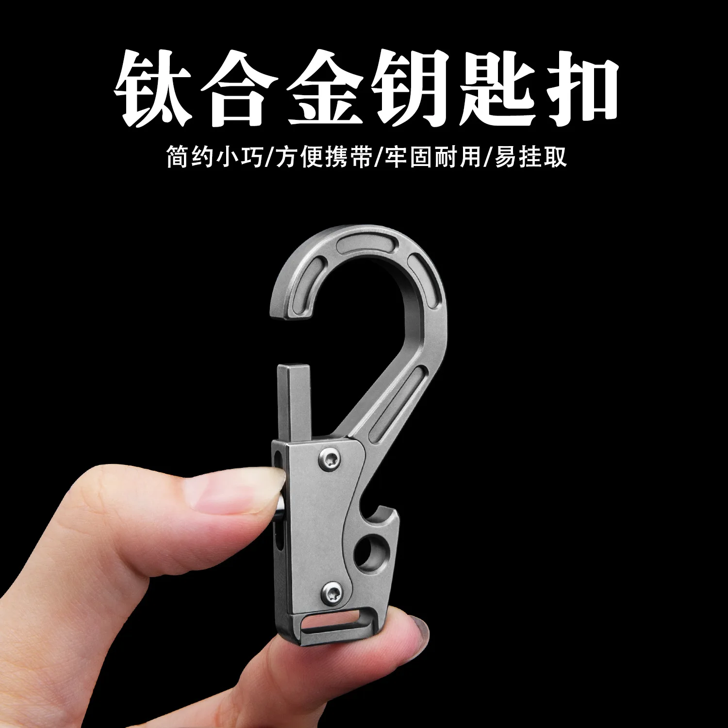 Imagem -03 - Edctitanium Alloy Key Ring para Homens e Mulheres Car Pendant Keychain Edc Outdoor Tool Luxury High-end Gifts