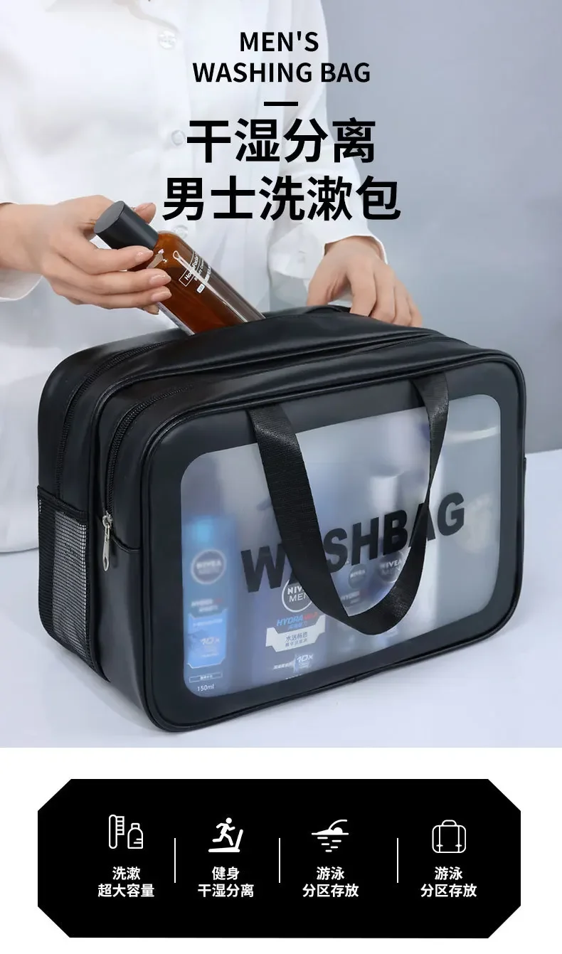 Trocken-Nass-Trennung, doppelt transparente PU-Make-up-Tasche, tragbare Waschtasche, Kosmetik-Aufbewahrungstasche, Reise-, Fitness-, Schwimm-Tasche JJ4009 – Detail 1