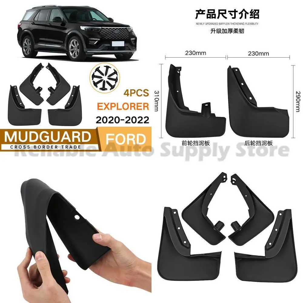 

For Ford Explorer 2020-2022 Mudguards Fender Flares Front Rear Auto Accessories Premium Quality Durable Protection