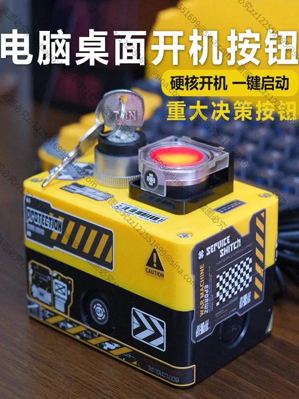 Suitable for Computer Host Wired Switch Button Button Desktop Chassis External Major Decision Double Switch