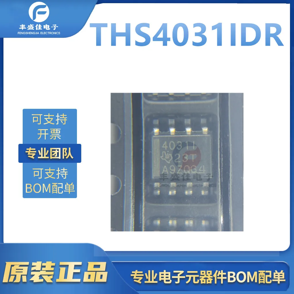 Brand new original THS4031IDR 100MHz single channel low-noise voltage feedback amplifier