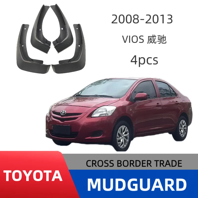 Suitable for 08-13 Vios car tire fender leather YARIS 4-Dr SEDAN 2006~2013