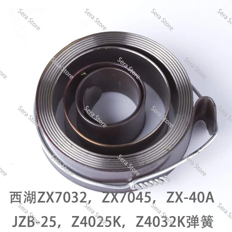 Drilling and Milling Machine Spring Return Spring JZB-25 Spring Width 19 * Thickness 1 * Length 1800mm