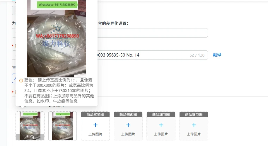 2475 High Purity Fluid Tube ACG00003 95635-50 No. 14