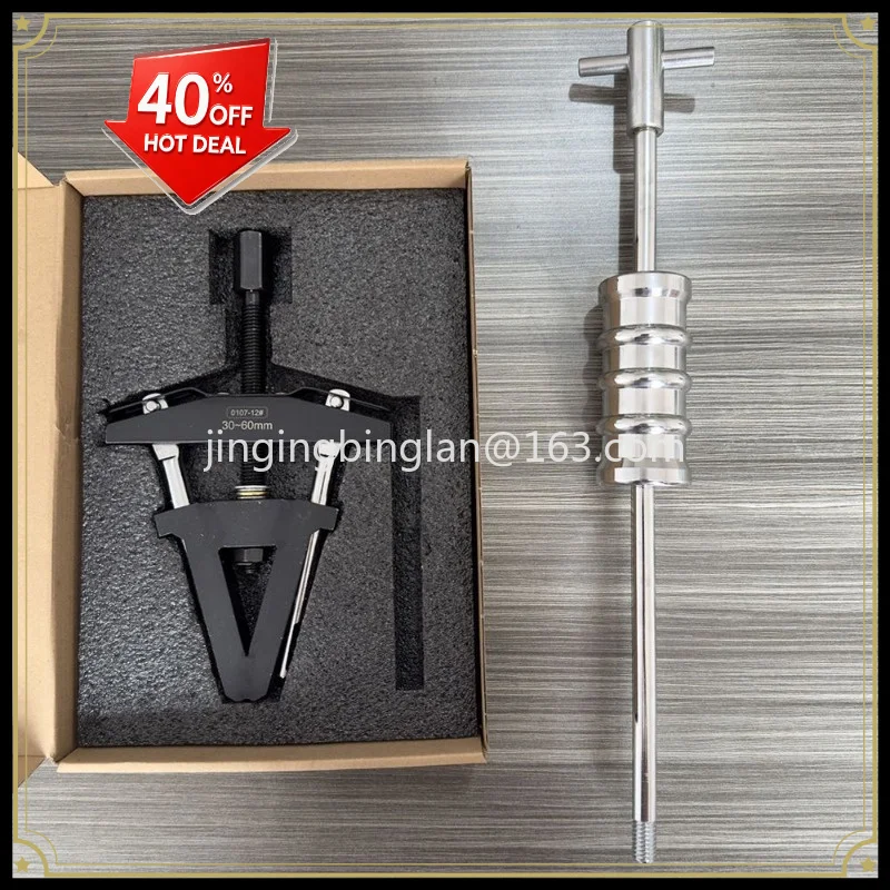 Motorcycle faucet steering column removal tool, pressure bearing special outer ring steering cone installation tool
