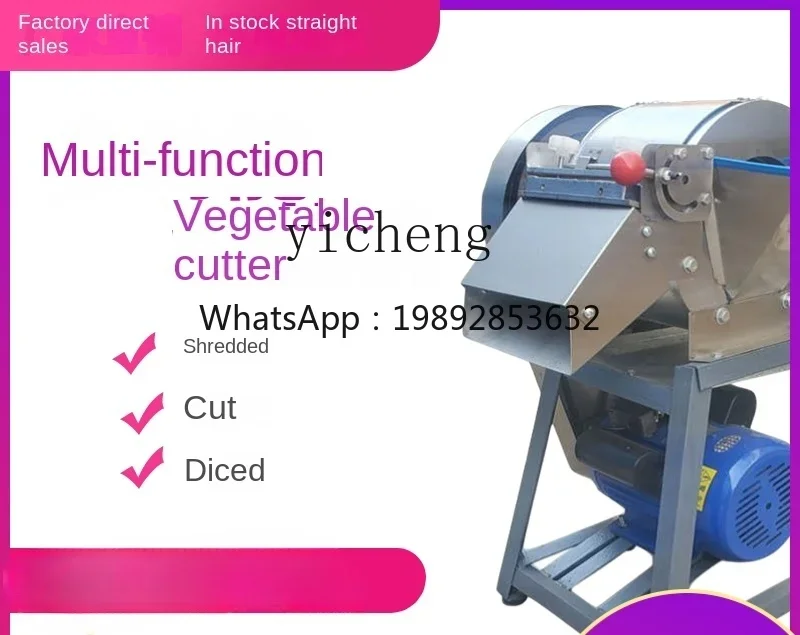 آلة تقطيع وفجل البطاطس الحلوة متعددة الوظائف آلة تقطيع الزنجبيل الزعرور التلقائي الخاص