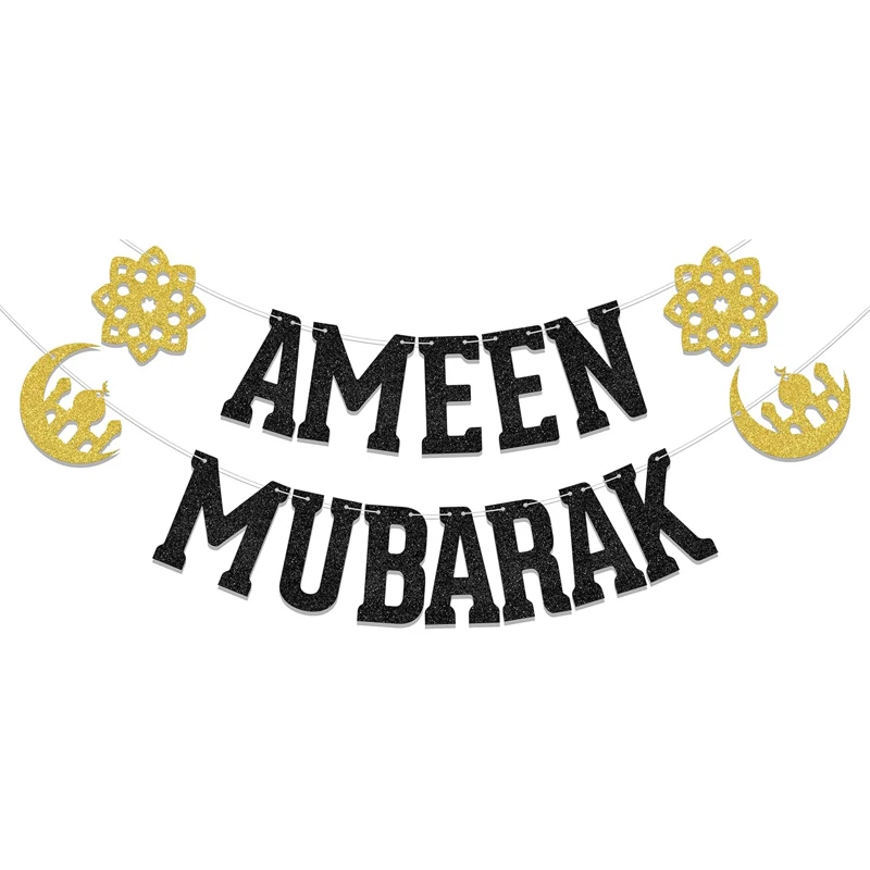 

Баннер Ameen Mubarak, яркое мусульманское украшение, яркий, яркие товары