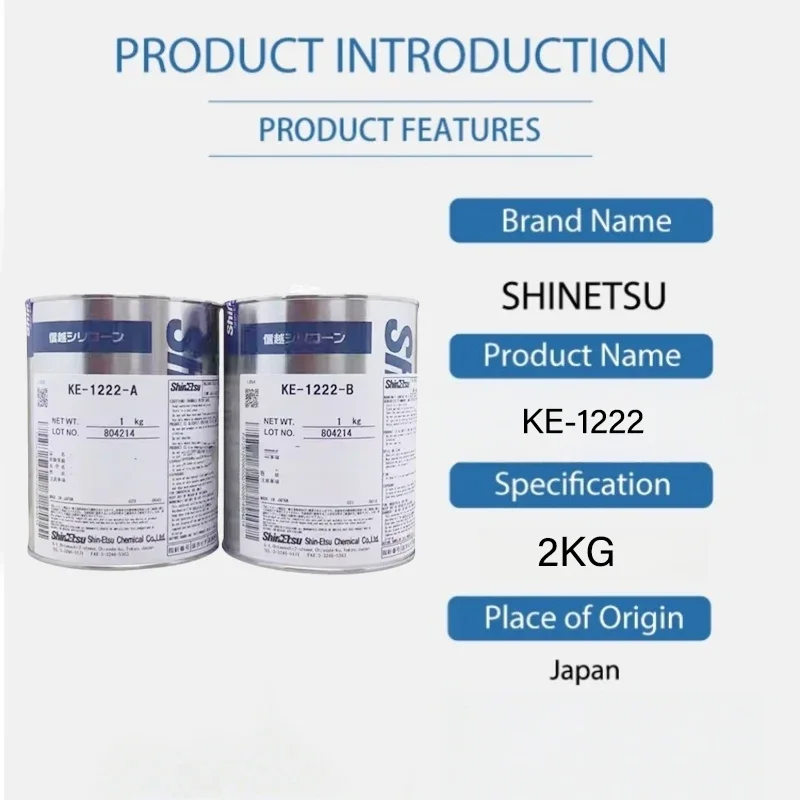 Shin-Etsu KE-1222 A/B مركب/الختم ذو مكونين |   لمسة نهائية نظيفة |   سهلة الخلط #2